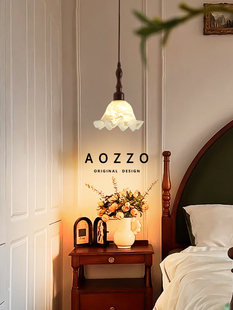 奥朵覆古中世纪风格 卧室小吊灯创意花气氛灯 床头吊灯2025新法式