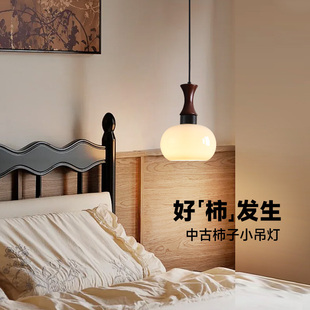 奥朵中古风床头吊灯法式复古卧室小吊灯新款艺术创意玻璃吊线灯具