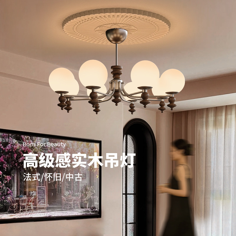 奥朵中古风客厅吊灯法式复古大厅灯创意卧室灯大气氛围感中山灯具