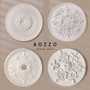 奥朵法式雕花PU灯盘覆古中古天花板彷石膏造型灯座灯底座装饰圆盘