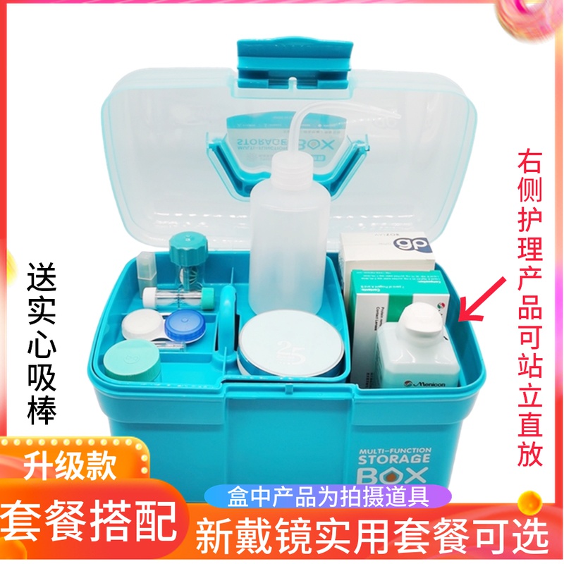 角膜塑形近视ok镜盒盛液盘镜片