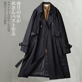 大码 大衣 商务休闲外套秋冬厚款 轻奢日系复古中长款 风衣男宽松阔版