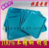 包邮 橱柜不锈钢拉篮接水盘 一个 非304不锈钢托盘 沥水板接水板