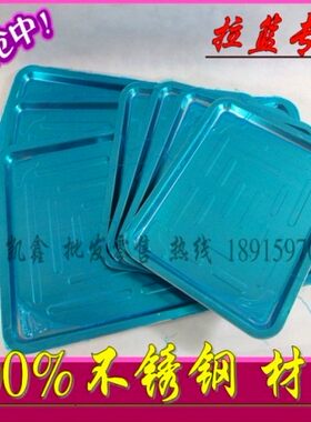 橱柜不锈钢拉篮接水盘沥水板一个
