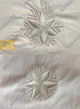 补衣服羽绒服破洞修补无痕布贴