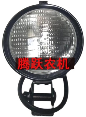 迪尔904 1204 1354 6B1404拖拉机NF100077工作灯顶棚灯车后照灯圆