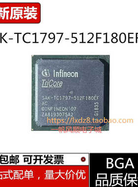 SAK-TC1797-512F180EF SAK-TC1796-256F150EBE BGA微控制器IC芯片
