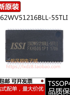 IS66 62 61LV25616 WV51216AL-10TLI 12816D E H BLL- 45 55TLI