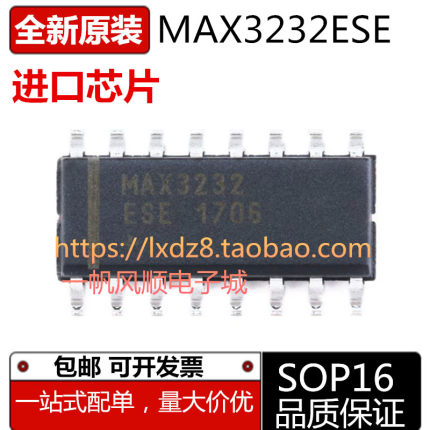 全新原装进口MAX232 3232ESE CSE工业级RS-232驱动器SOP16芯片
