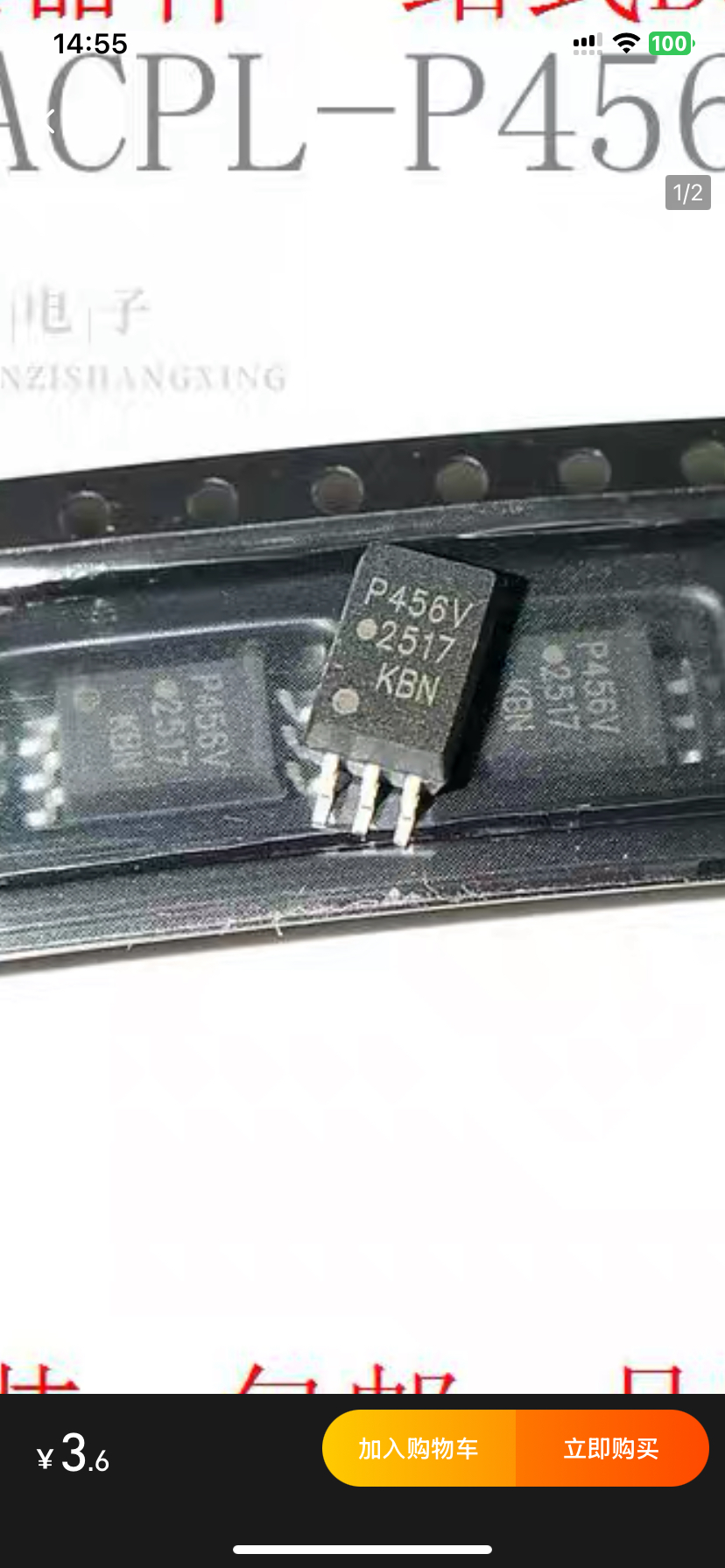 ACPL-P456V 丝印 P456V 全新进口贴片SOP6 光电耦合器芯片
