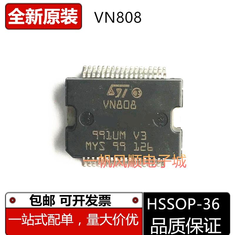 VN808系列汽车率开关芯片