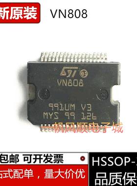 全新VN808CMTR-E VN808SR13TR VN808TR-E 贴片HSSOP36芯片