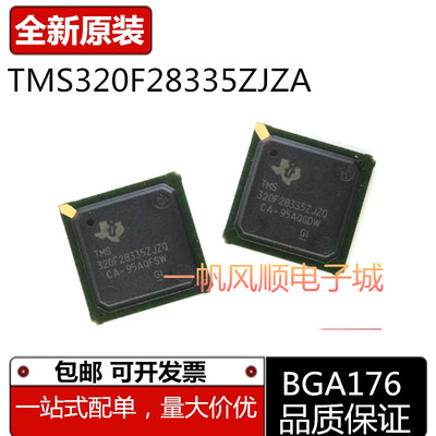 TMS320F28335ZJZA F28335ZJZS TMS320F28335ZJZQ BGA176控制芯片
