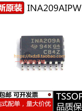 INA209AIPWR 全新原装芯片TSSOP-16 电源监控芯片 INA209A贴片
