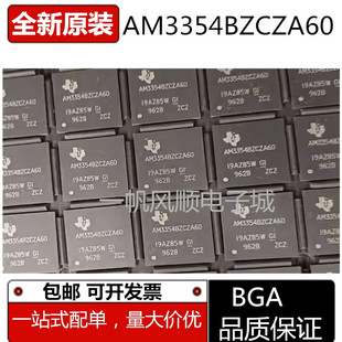 AM3354BZCZD80 AM3358BZCZ100 AM3352BZCZA60 AM3352BZCZ全新原装