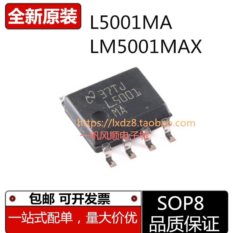 LM5001MAXNOPBSOIC-8稳压器
