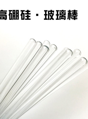 如灵子实验室玻璃搅拌棒