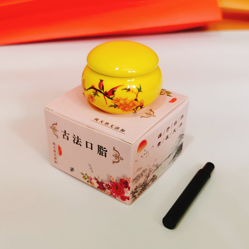 【如灵子】口脂包装盒口红包装盒洛神花油洛神油口脂盒子礼盒