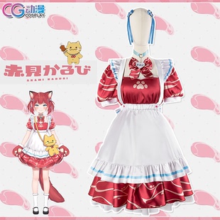 CGCOS的小铺 虚拟vtuber主播 かるび 赤见Karubi cos服装女lolita