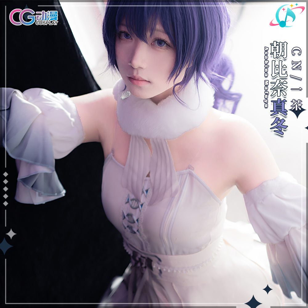 CGCOS的小铺朝比奈真冬世界计划