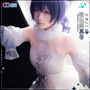 CGCOS的小铺 世界计划 pjsk 朝比奈真冬 mfy cosplay cos女裙套装