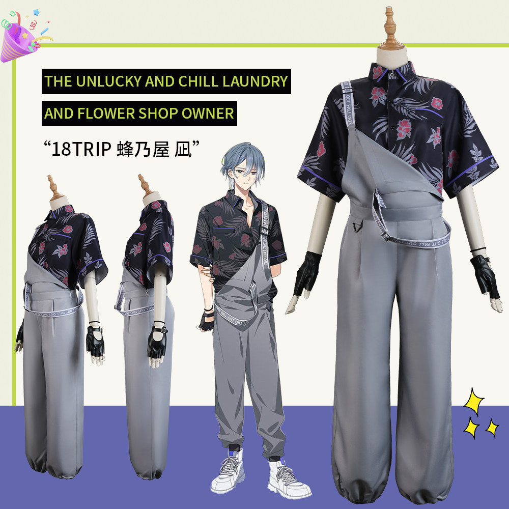 CGCOS的小铺 18TRIP 维基！蜂乃屋 cosplay服男装 女装