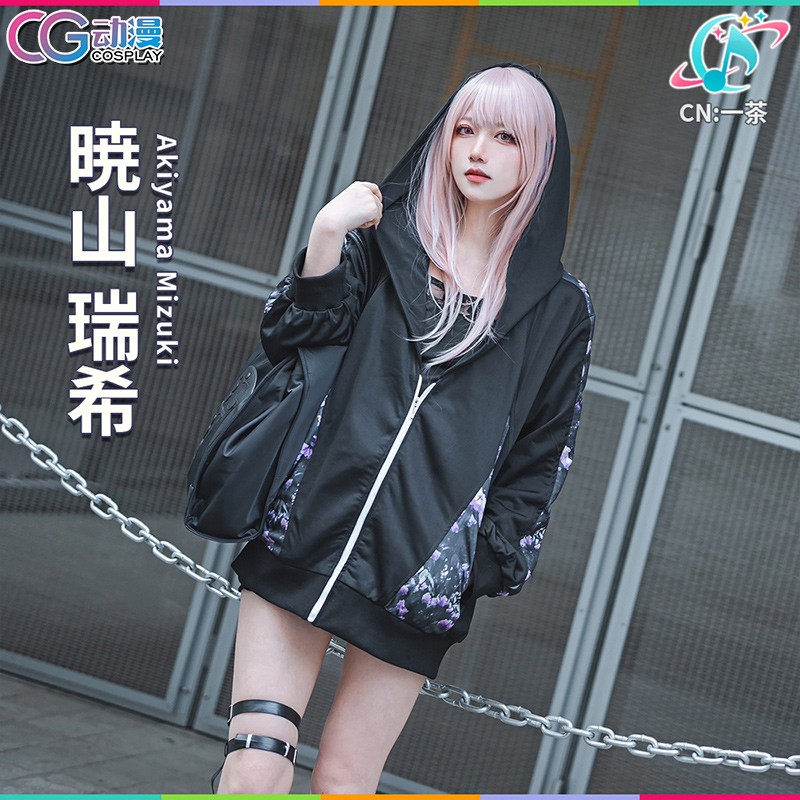 世界计划PJSK瑞希宵崎奏cos服