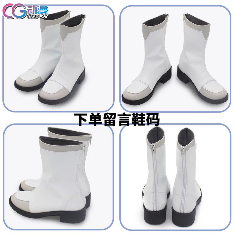 CGCOS的小铺 碧蓝档案 花子 步美 亚子 凛 绫音 cos 鞋子