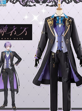 CGCOS的小铺 虚拟vtuber Sakaki Ness 奈司 ネスcos服装女男装