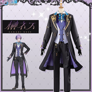 CGCOS的小铺 虚拟vtuber Sakaki Ness 奈司 ネスcos服装女男装