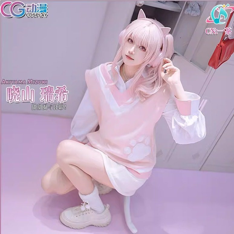 CGCOS的小铺服装 世界计划 PJSK 晓山瑞希 cosplay女装日常裙可爱,模玩/动漫/周边/娃圈三坑/桌游,Cosplay女装/cos女装,淘宝优惠券,粉丝福利购,淘宝优惠卷