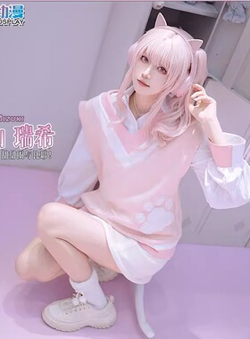 CGCOS的小铺服装 世界计划 PJSK 晓山瑞希 cosplay女装日常裙可爱