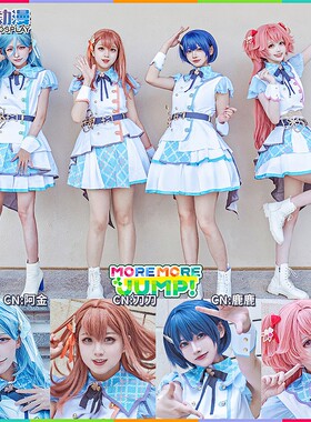 CGCOS的小铺世界计划 PJSK MMJ 桐谷遥 乃理 爱莉cos服装女演出裙