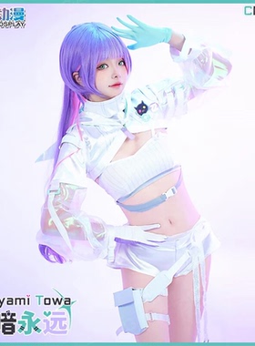 CGCOS的小铺虚拟vtuber hololive 常暗永远 Towa cos服装女装