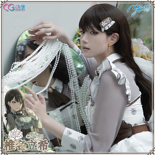 CGcos的小铺 bangdream mygo! 椎名立希 cosplay服装女lolita裙