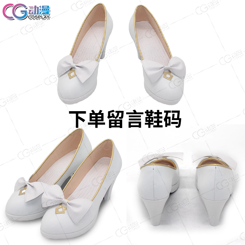 CGCOS的小铺 碧蓝档案 百合园圣娅 圣亚 cosplay 鞋子道具