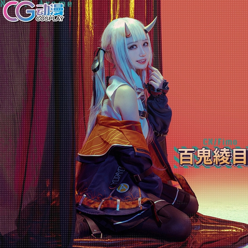 CGCOS的小铺虚拟偶像vtuber私服百鬼绫目cosplay服装女装套装