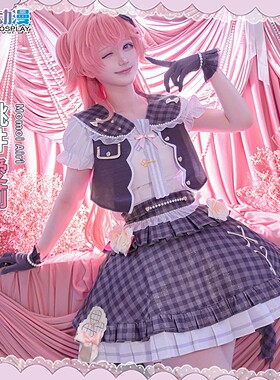 CGCOS的小铺PJSK 世界计划 4th MMJ 桃井爱莉cos服女装lolita洋装