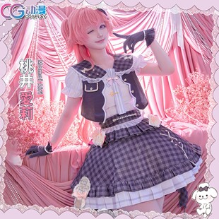 CGCOS的小铺PJSK 世界计划 4th MMJ 桃井爱莉cos服女装lolita洋装