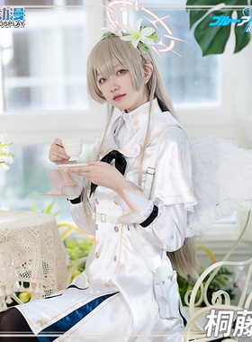 CGCOS的小铺  碧蓝档案 桐藤渚 cos服装女裙装lolita