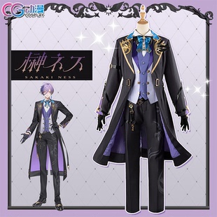 Sakaki Ness 奈司 CGCOS 女男装 虚拟vtuber ネスcos服装 小铺