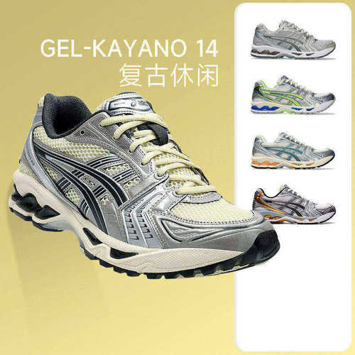 亚瑟士K14男女复古跑鞋运动休闲