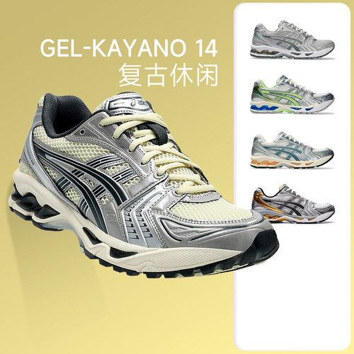 亚瑟士K14男女复古跑鞋运动休闲