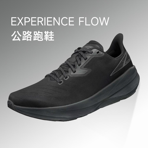 EXPERIENCEFLOW休闲通勤跑鞋
