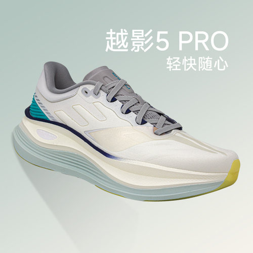越影5PRO缓震透气舒适跑步鞋