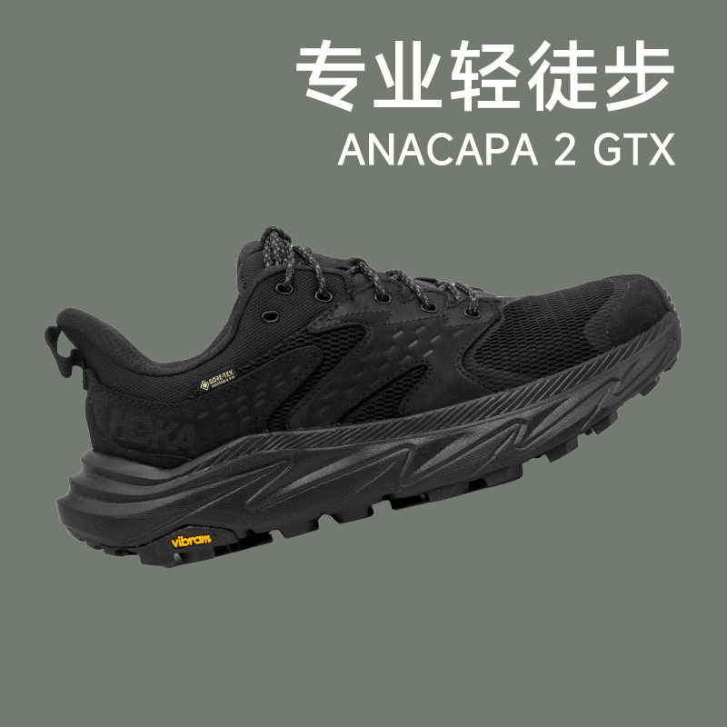 HOKA ONE ONE男ANACAPA 2 GTX越野跑鞋低帮防水户外徒步鞋登山鞋