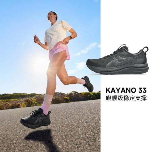 官方正品亚瑟士女款K33跑步鞋