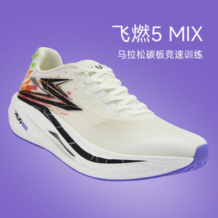 缓震运动鞋 361飞燃5MIX专业跑步鞋 减震回弹跑鞋 竞速训练鞋 男新款