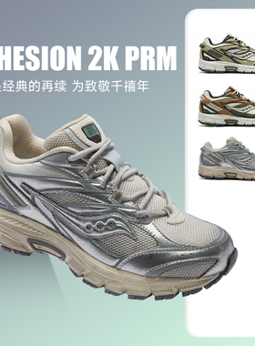 【加入会员享立减】Saucony索康尼COHESION 2K PRM千禧复古老爹鞋