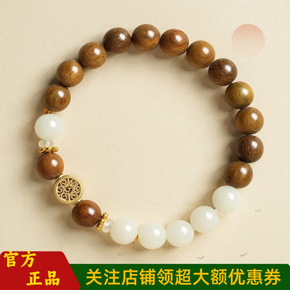 敦煌设计院文创绿檀木手串手链佛珠转运珠手持白玉菩提念珠男女X